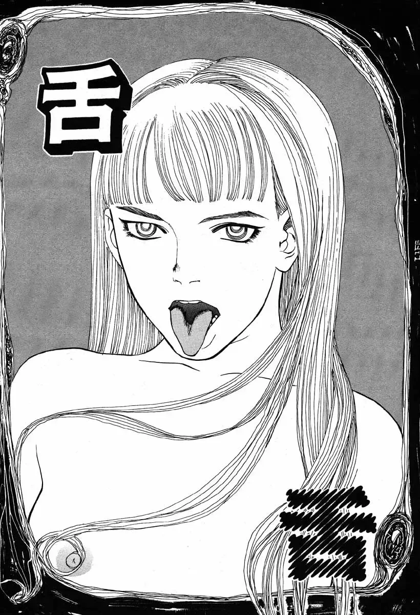 [Tenjiku Rounin] WILD FLOWER Fhentai - Page 125