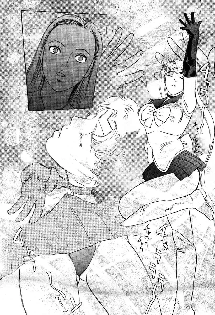 [Tenjiku Rounin] WILD FLOWER Fhentai - Page 16