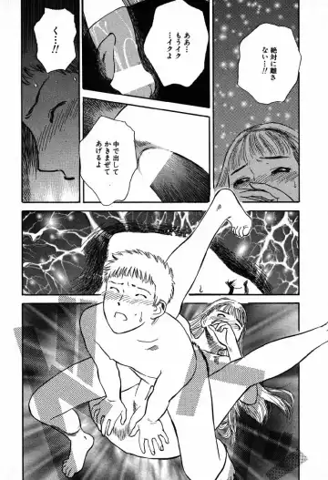 [Tenjiku Rounin] WILD FLOWER Fhentai.net - Page 189