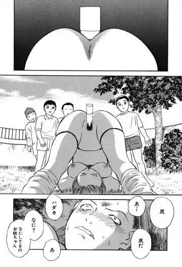 [Tenjiku Rounin] WILD FLOWER Fhentai.net - Page 47