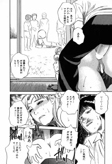 [Tenjiku Rounin] WILD FLOWER Fhentai.net - Page 52