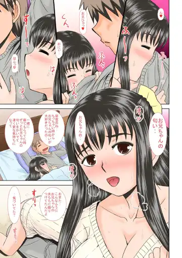 [Haruhonya] Saimin ecchi Fhentai.net - Page 12