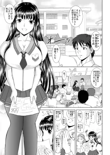 [Haruhonya] Saimin ecchi Fhentai.net - Page 60