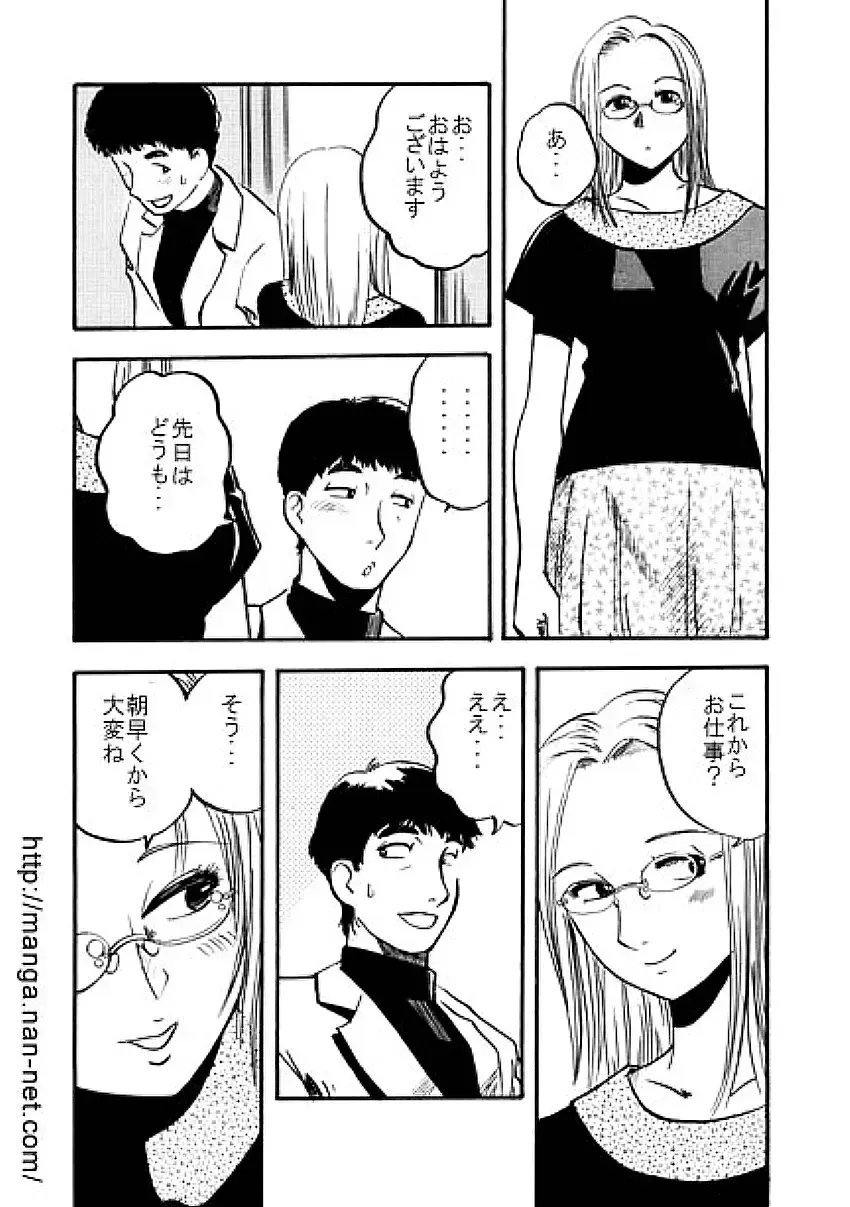 [Ikamatsu] Pahpuru Manshon Fhentai.net - Page 7