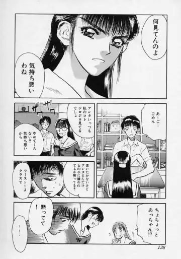 [Tenjiku Rounin] Tsui no Odorikotachi Fhentai.net - Page 138