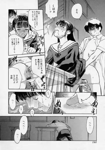 [Tenjiku Rounin] Tsui no Odorikotachi Fhentai.net - Page 144