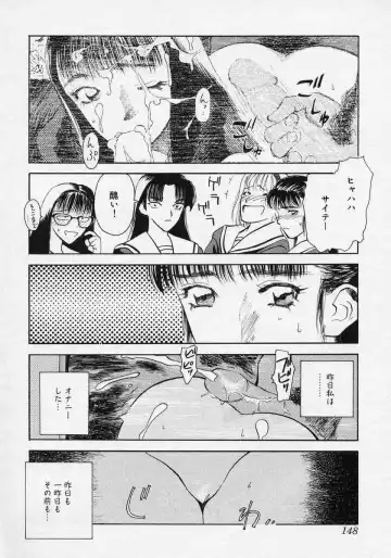 [Tenjiku Rounin] Tsui no Odorikotachi Fhentai.net - Page 148