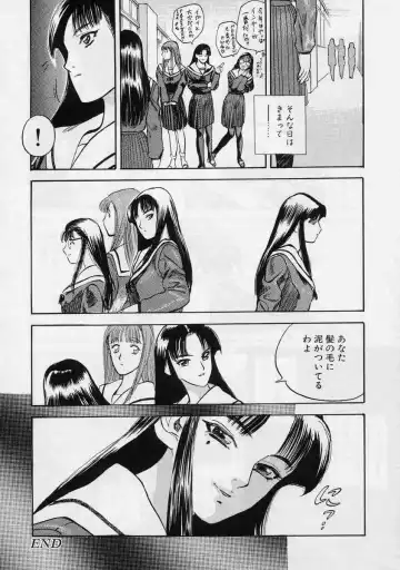 [Tenjiku Rounin] Tsui no Odorikotachi Fhentai.net - Page 26