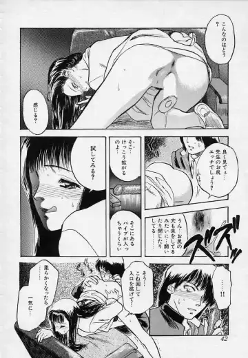 [Tenjiku Rounin] Tsui no Odorikotachi Fhentai.net - Page 42