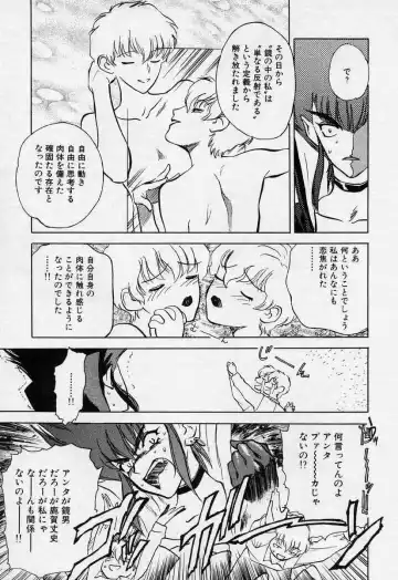 [Tenjiku Rounin] Tsui no Odorikotachi Fhentai.net - Page 61