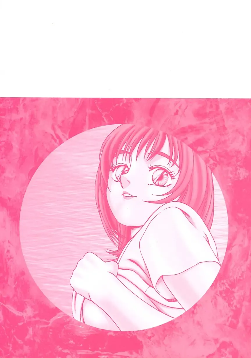 [Suzuki Kimuchi] Gendai Inran Jijou Fhentai - Page 6