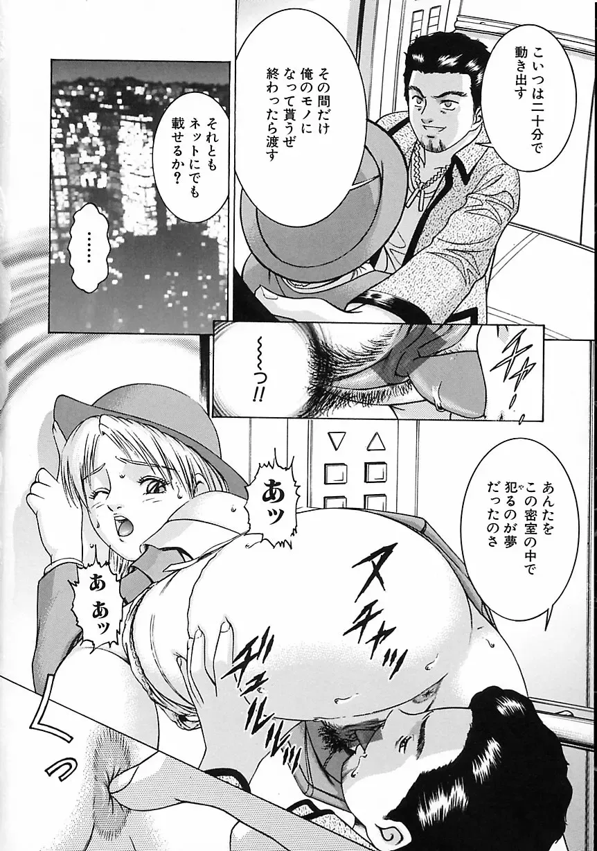 [Suzuki Kimuchi] Gendai Inran Jijou Fhentai - Page 62