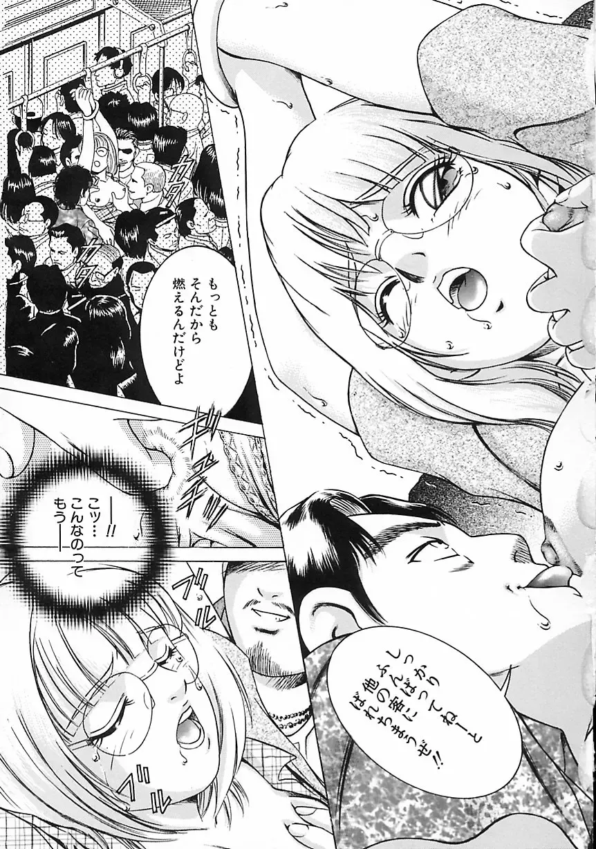 [Suzuki Kimuchi] Gendai Inran Jijou Fhentai - Page 79