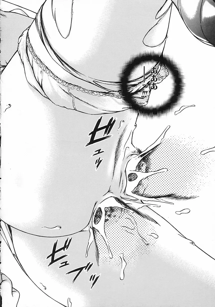 [Suzuki Kimuchi] Gendai Inran Jijou Fhentai - Page 84