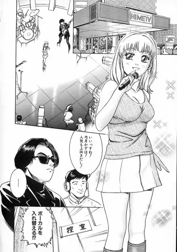 [Suzuki Kimuchi] Gendai Inran Jijou Fhentai - Page 10