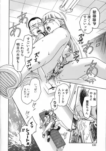 [Suzuki Kimuchi] Gendai Inran Jijou Fhentai - Page 126