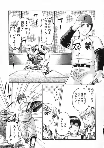 [Suzuki Kimuchi] Gendai Inran Jijou Fhentai - Page 129