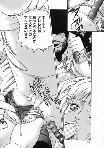 [Suzuki Kimuchi] Gendai Inran Jijou Fhentai - Page 16