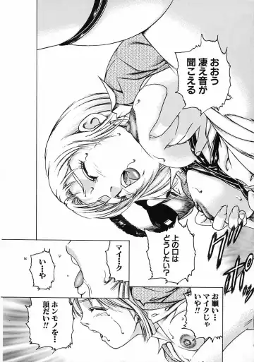 [Suzuki Kimuchi] Gendai Inran Jijou Fhentai - Page 35