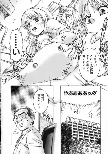 [Suzuki Kimuchi] Gendai Inran Jijou Fhentai - Page 42