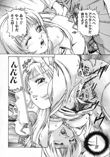 [Suzuki Kimuchi] Gendai Inran Jijou Fhentai - Page 52