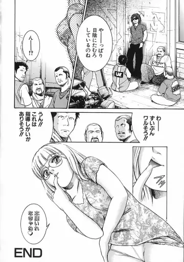 [Suzuki Kimuchi] Gendai Inran Jijou Fhentai - Page 86