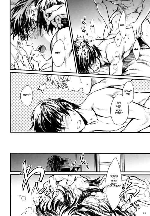 [Mikami Takeru] ONE AND ONLY Fhentai - Page 17