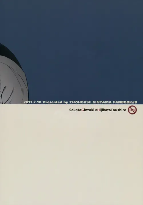 [Mikami Takeru] ONE AND ONLY Fhentai - Page 25