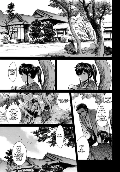 [Mikami Takeru] ONE AND ONLY Fhentai - Page 4