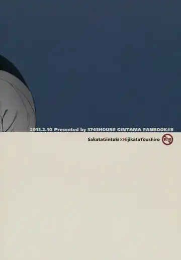 [Mikami Takeru] ONE AND ONLY Fhentai - Page 25