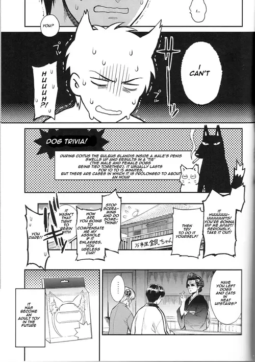 [Mikami Takeru] Like cat and dog Fhentai.net - Page 28