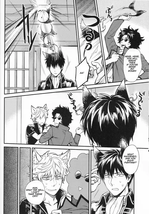 [Mikami Takeru] Like cat and dog Fhentai.net - Page 9