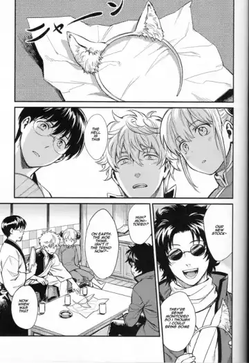 [Mikami Takeru] Like cat and dog Fhentai.net - Page 4