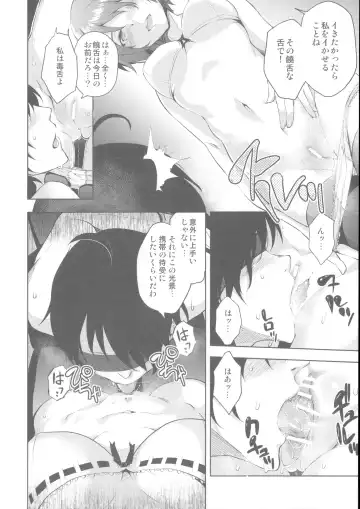 [Ryoma] Matomemonogatari Fhentai - Page 10
