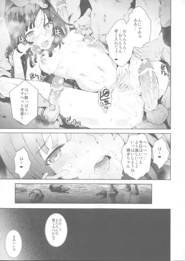 [Ryoma] Matomemonogatari Fhentai - Page 115