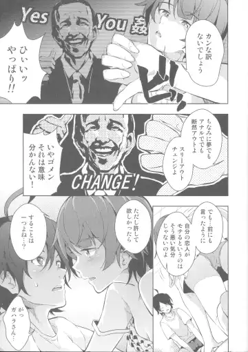 [Ryoma] Matomemonogatari Fhentai - Page 143