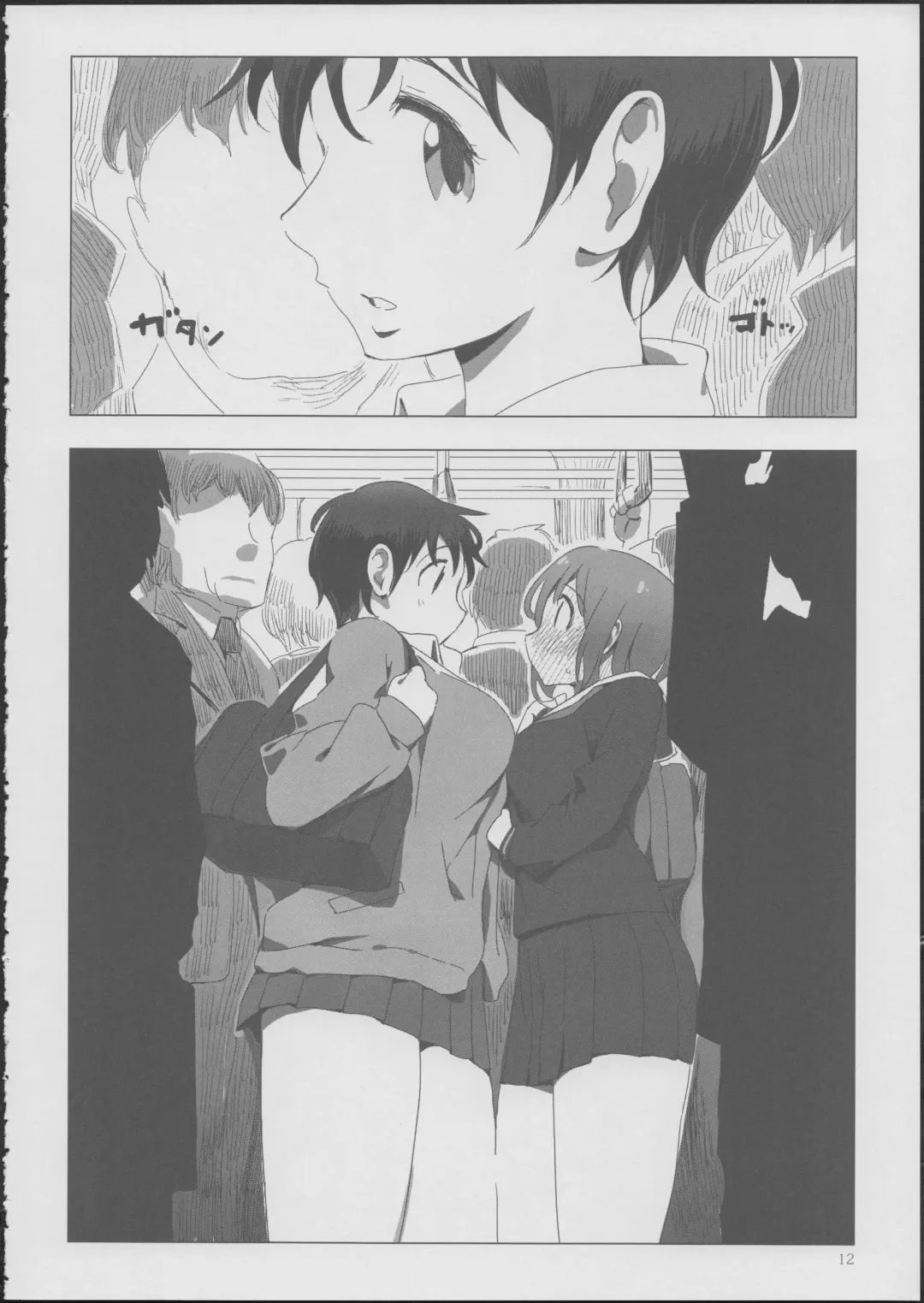 [Zasha] Yuli Magnetixx Fhentai - Page 11