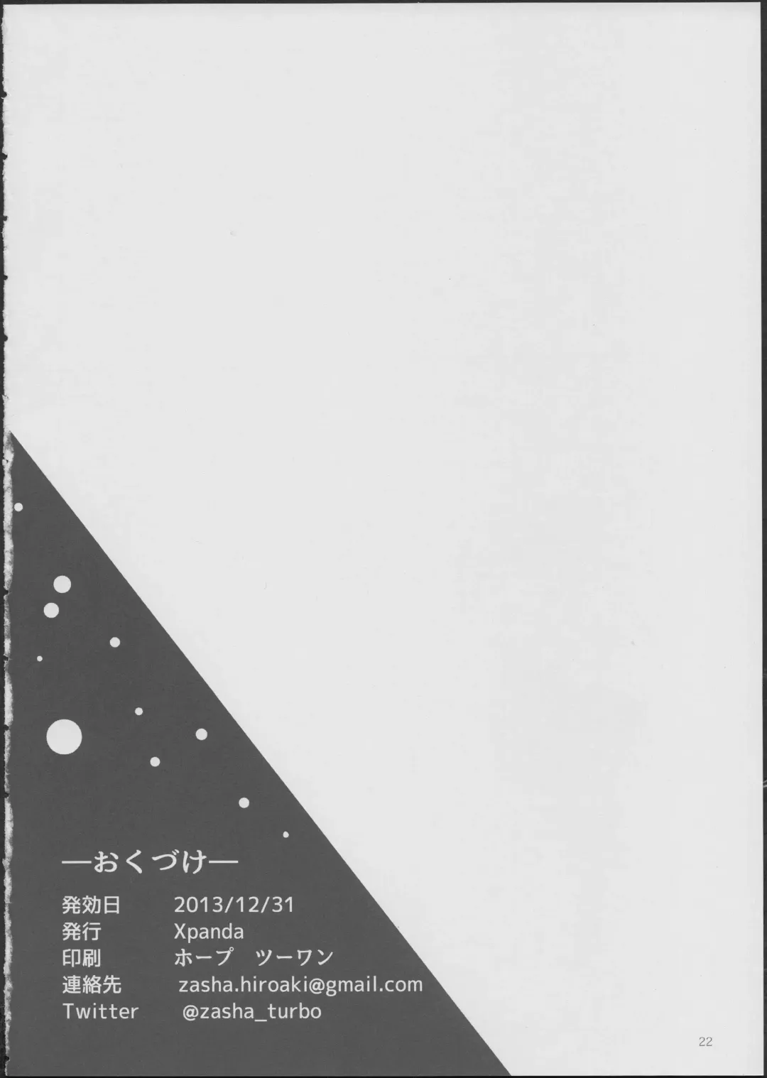 [Zasha] Yuli Magnetixx Fhentai - Page 21