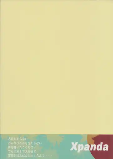 [Zasha] Yuli Magnetixx Fhentai - Page 22