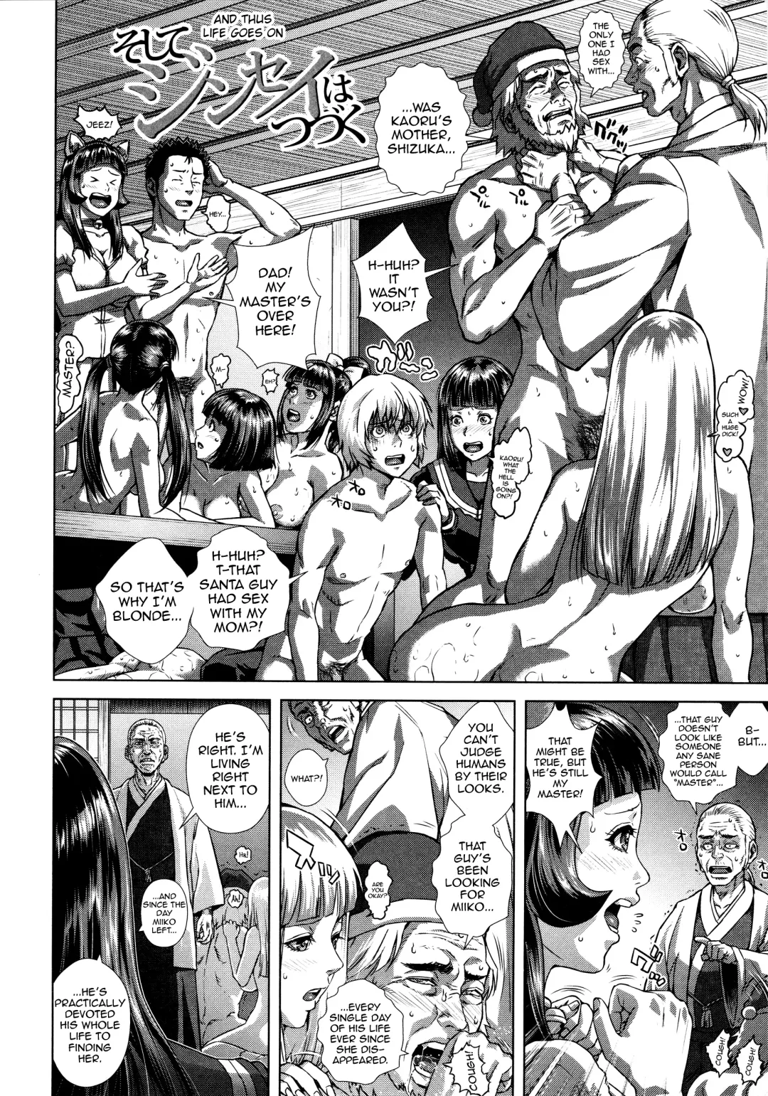 [Oobanburumai] Die in Seen Fhentai - Page 177