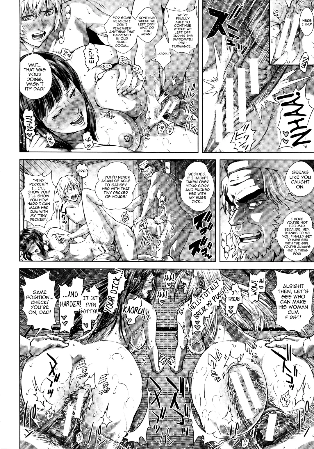 [Oobanburumai] Die in Seen Fhentai - Page 187