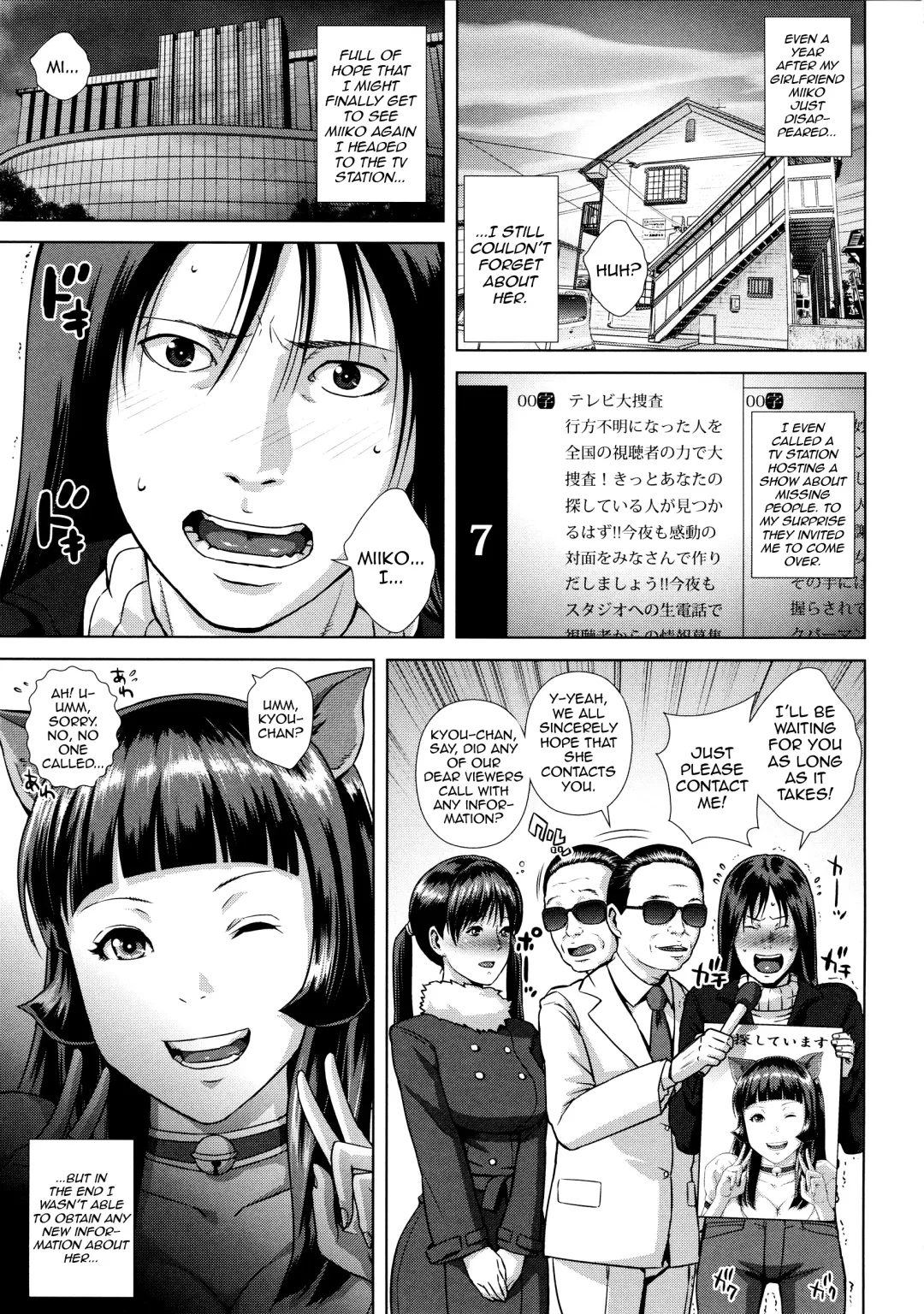 [Oobanburumai] Die in Seen Fhentai - Page 88