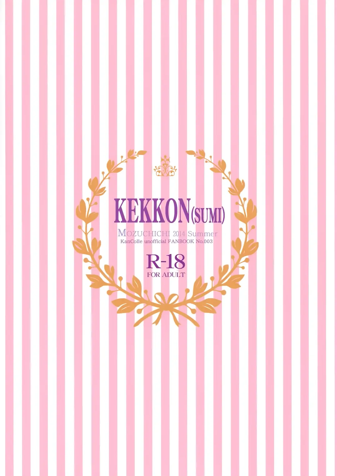 [Mozuya Murasaki] Kekkon Kakko Sumi Fhentai - Page 30