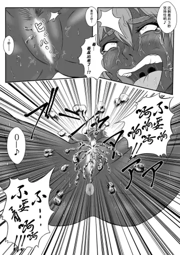 [Tickzou] Kusuguri Goumon Taikyuu Hon ~Dark Elf Zokuchou Hen~ Fhentai.net - Page 28