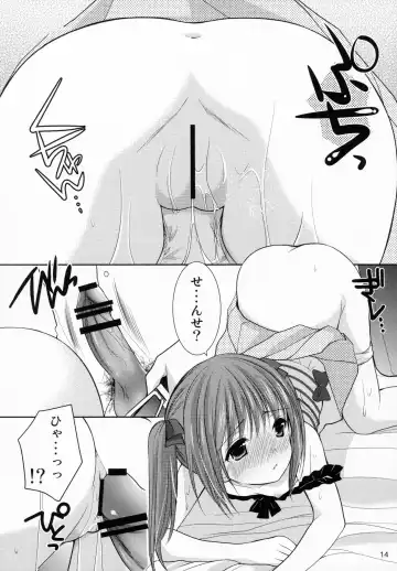 [Azuma Yuki] Yousei no Yuuwaku 2 - Natsuyasumi no Jiyuu Kenkyuu Fhentai.net - Page 13