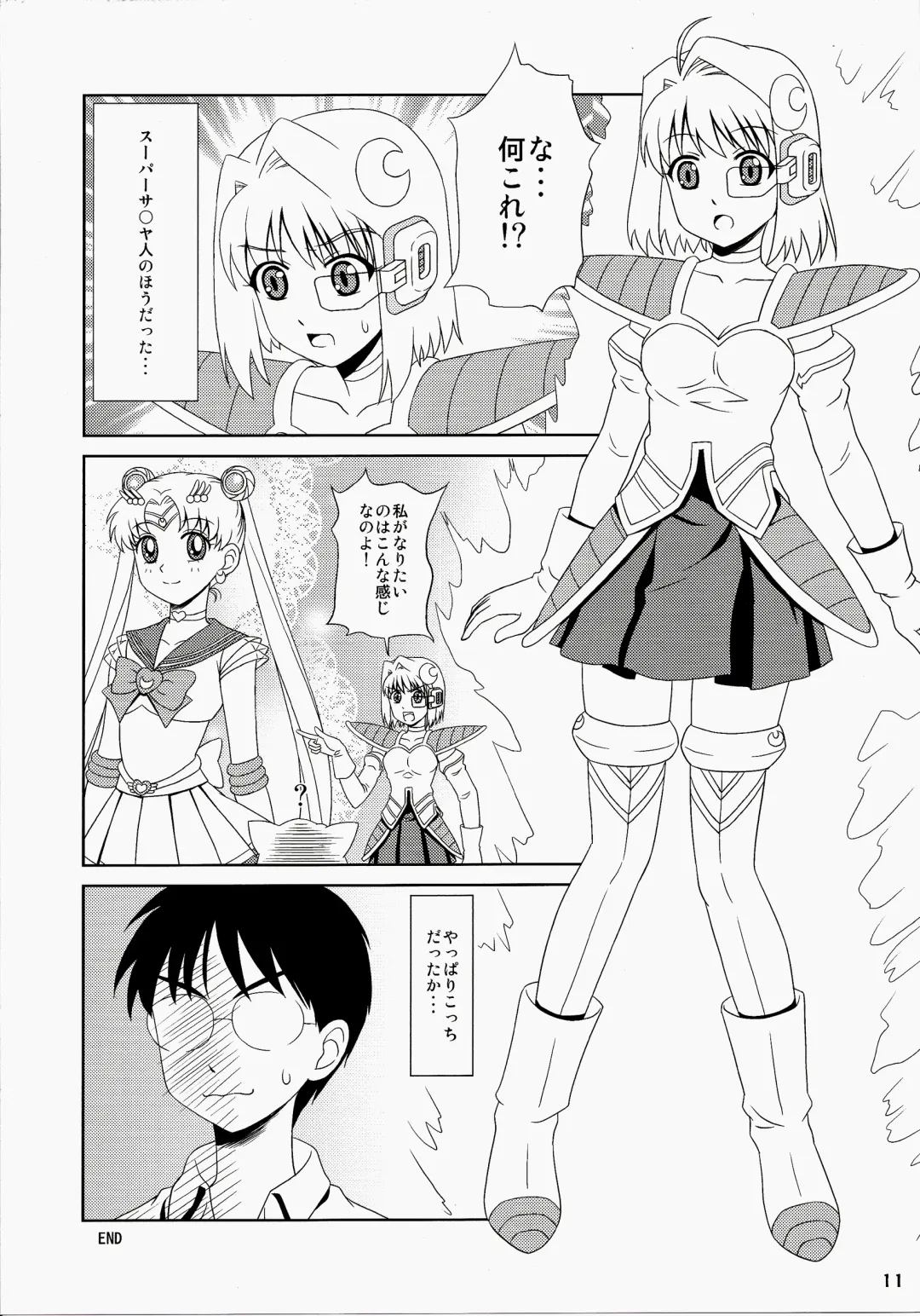 [Hase Yuu - Hikawa Yuuki - Yamamoto Ryuusuke] Carni☆Phan tic factory 6 Fhentai - Page 11