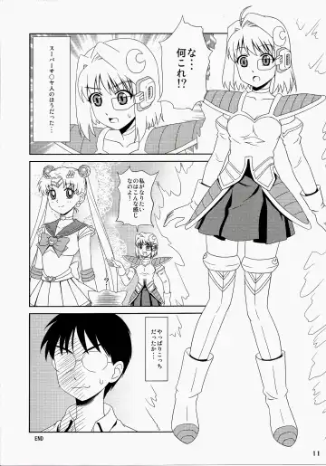 [Hase Yuu - Hikawa Yuuki - Yamamoto Ryuusuke] Carni☆Phan tic factory 6 Fhentai - Page 11