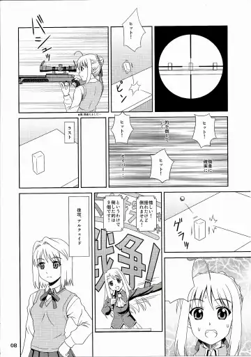 [Hase Yuu - Hikawa Yuuki - Yamamoto Ryuusuke] Carni☆Phan tic factory 6 Fhentai - Page 8