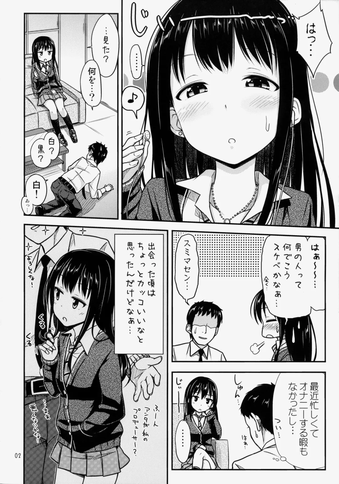 [Tsuttsu] Nyo-maru Idol!? Fhentai - Page 3