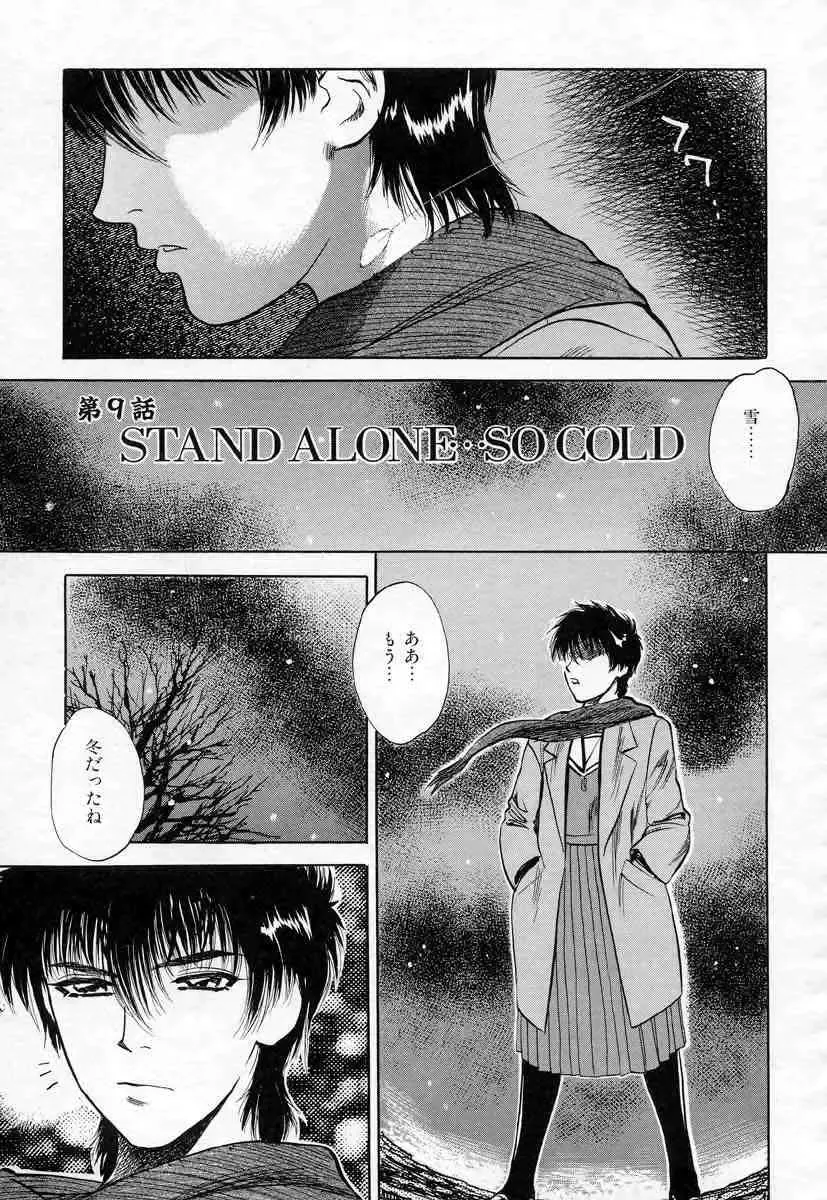 [Tenjiku Rounin] Azami no Kora 1 Fhentai - Page 187